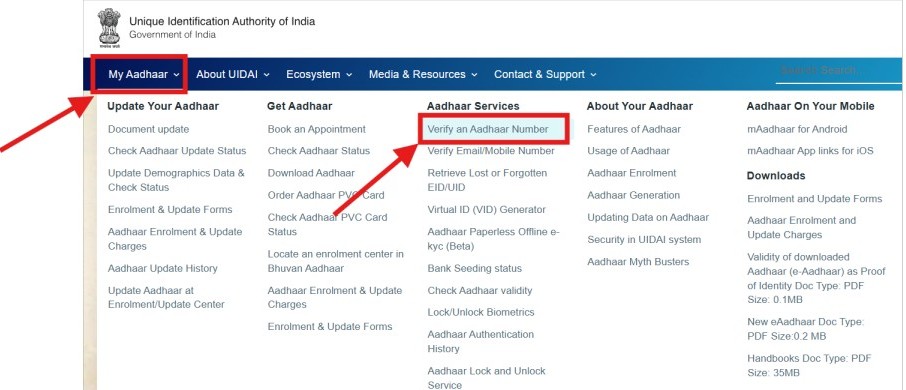 5 साल से कम उम्र के बच्चों के आधार कार्ड पर नया नियम: बायोमेट्रिक अपडेट अनिवार्य, नहीं तो हो सकता है बंद! 2 Aadhar Update Image